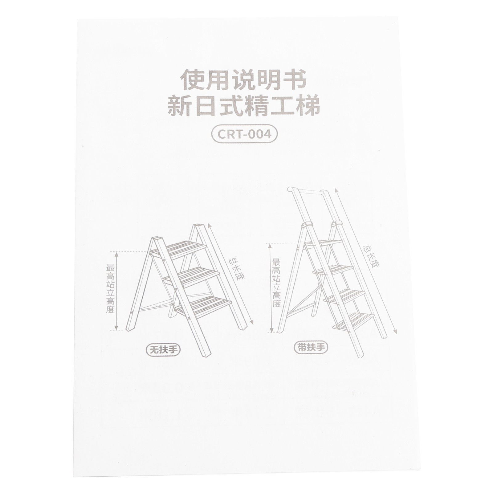 Stepladder, 2 Tiers, Foldable, Aluminum, Wide, Lightweight, Compact, Ladder