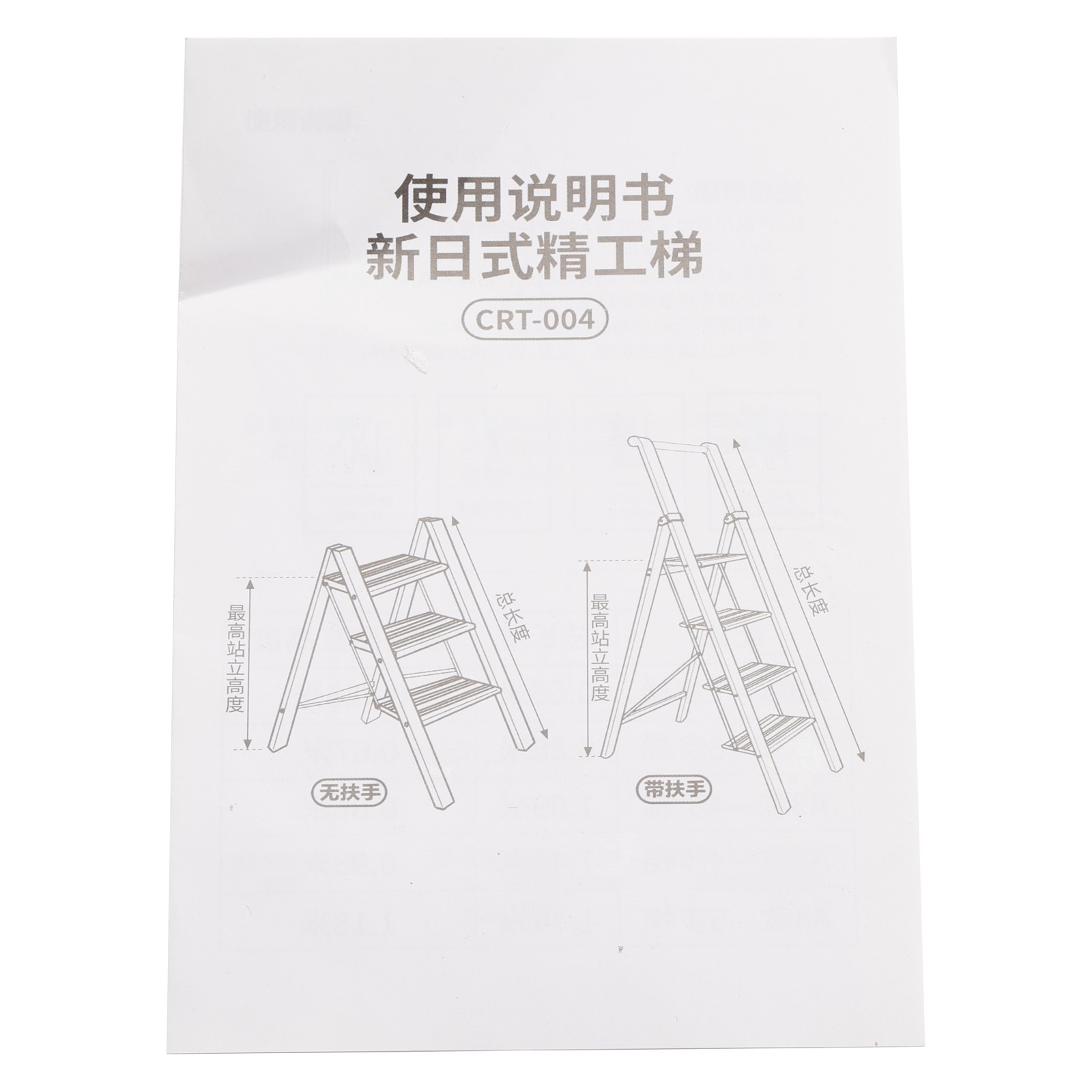 4 Step Ladder, Foldable Step Stools for Adults Anti-Slip Pedal, Lightweight`