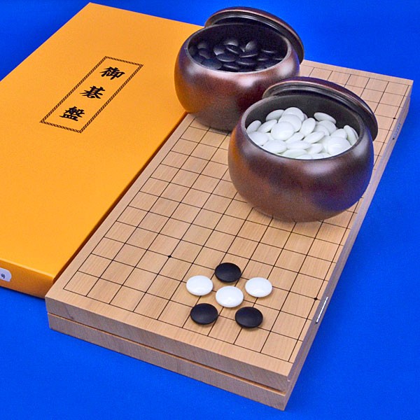 Go Set: Hon-Katsura No.7 Folding Board w/ Glass Stones & Bowls